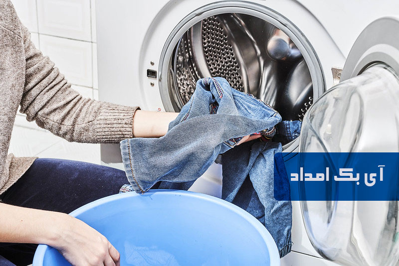 خشک نشدن لباس در ماشین لباسشویی