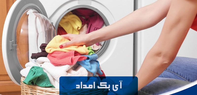 علت-خشک-نکردن-ماشین-لباسشویی